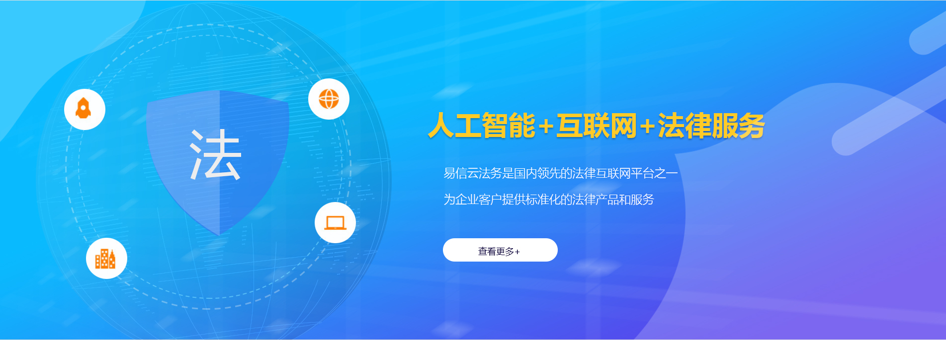 穆棱律师在线咨询