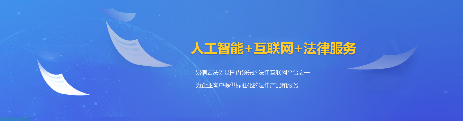 穆棱律师在线咨询